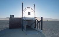 Sunrise Station Outside